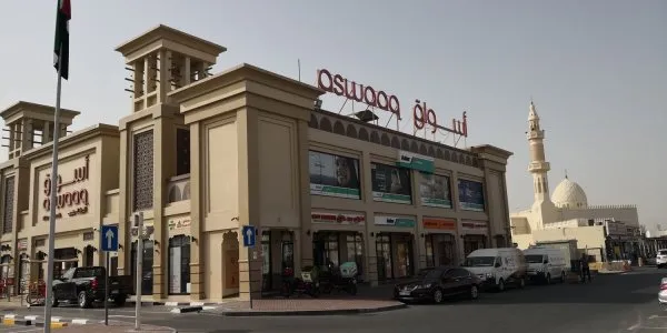 Al Barsha South № 6