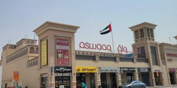 Al Badaa № 7
